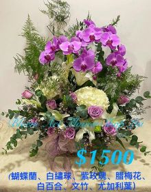 Table arrangement - Deluxe CODE 62961